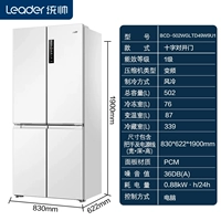 Командующий 502-литровый белый ультратонкий с двойной частотой первой частоты, сухой и влажной хранения BCD-502WGLTD49W9U1