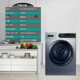 Haier барабанная стиральная машина для стирки и сушки в одном домохозяйстве автоматическое 10 кг Ультра -тщательное встроенное встраиваемое преобразование частоты мощности