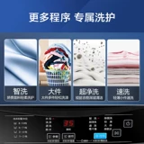 Haier стиральная машина Полностью автоматическое преобразование частоты колеса для домашних волн 12 кг небольшая аренда 9/10/8 кг для переворачивающей крышки