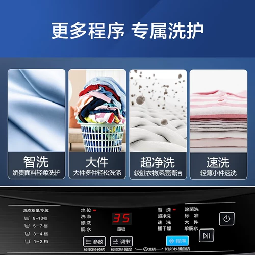 Haier стиральная машина Полностью автоматическое преобразование частоты колеса для домашних волн 12 кг небольшая аренда 9/10/8 кг для переворачивающей крышки