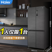 Двухдверный холодильник Haier бытовой ультратонкий встроенный двухдверный первоклассный энергоэффективный холодильник с воздушным охлаждением безморозный 526 л