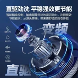 Haier стиральная машина Полностью автоматическое преобразование частоты колеса для домашних волн 12 кг небольшая аренда 9/10/8 кг для переворачивающей крышки