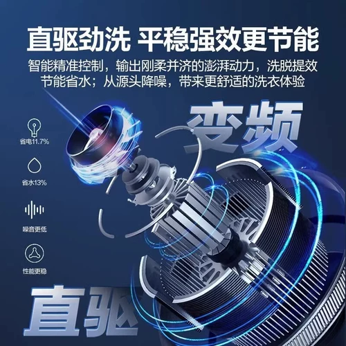 Haier стиральная машина Полностью автоматическое преобразование частоты колеса для домашних волн 12 кг небольшая аренда 9/10/8 кг для переворачивающей крышки