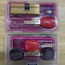 Lock horizontal core anti-theft door lock super B-level household C-center door room door universal lock accessories