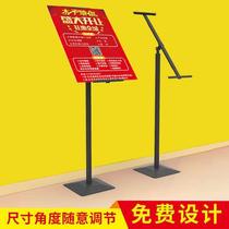kt board display stand billboard display card poster stand vertical floor-standing L display stand bracket custom KT board vertical sign