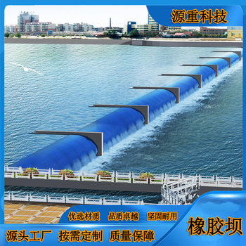 Processing and producing pillow-type water-filling rubber dam without lap joints flood-proofing and tide-proofing rubber dam
