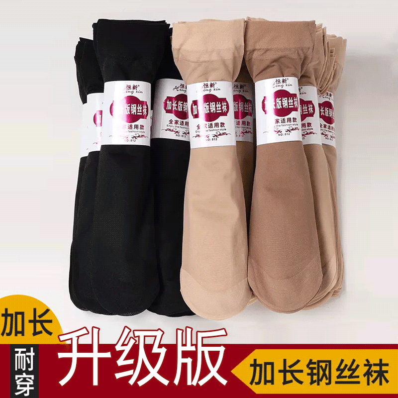 Long Stockings for Women, Mid-Calf, Snag-Resistant, Flesh-Colored, Steel Wire Mask Socks, Thin Transparent Wear-Resistant Cat Design for Spring and Summer