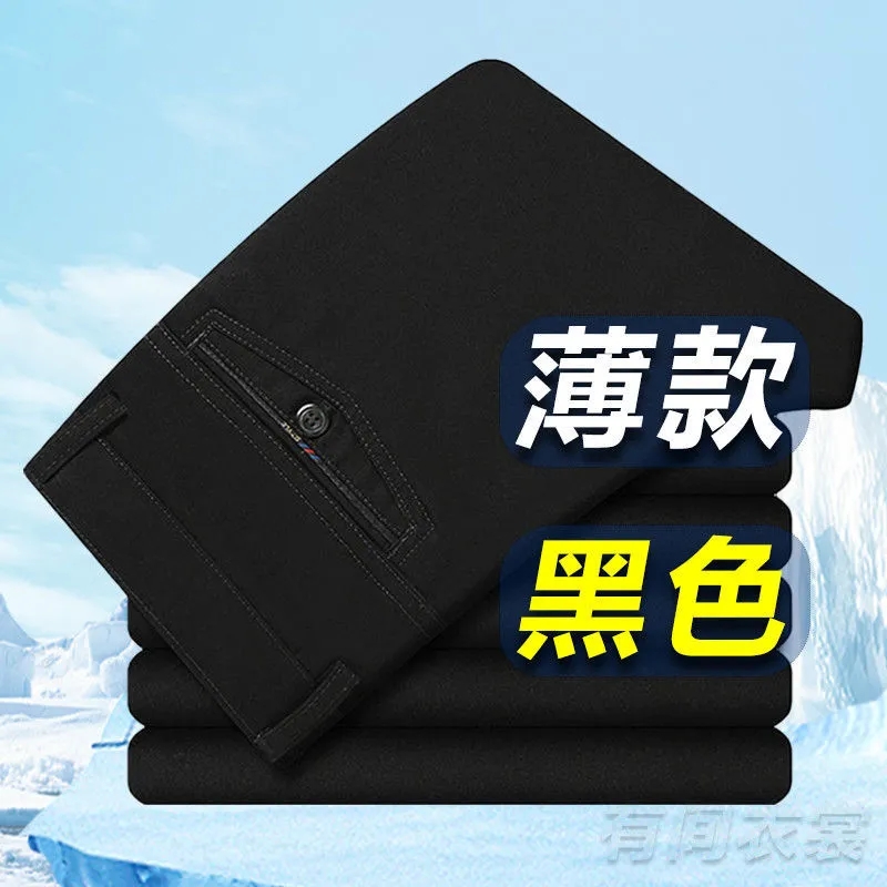 恒源祥男士休闲裤怎么选？中老年爸爸春秋季厚款+夏季薄款全攻略