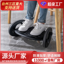 Pad footrest Footrest Diver Plastic Anti-Seder Legs Stomping Feet Stool Children Piano Pedaling Office Table Down