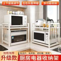 Retractable kitchen microwave shelf rack oven storage home double-layer countertop desktop heightening multi-function