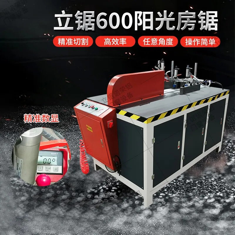 New Products Stand Saw 600 Yang Light House 45 Degrees 90 Degrees Aluminum Cutting Machine 3kw Cut Aluminum Cutting Arbitrary Angle Cutter-Taobao