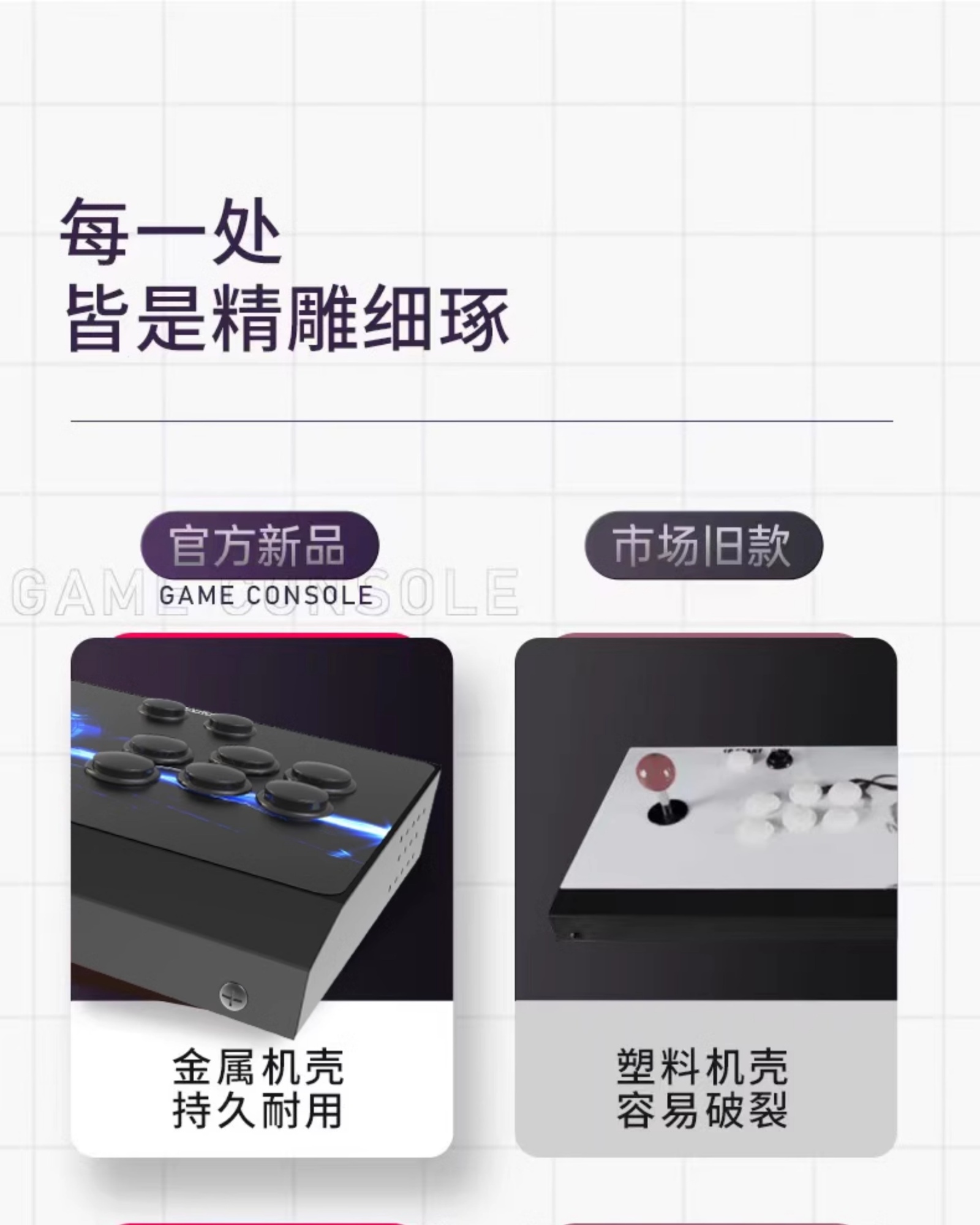 옛날게임