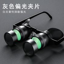 Fishing telescope glasses high-definition magnification special head-mounted myopia artifact high professional zoom new style