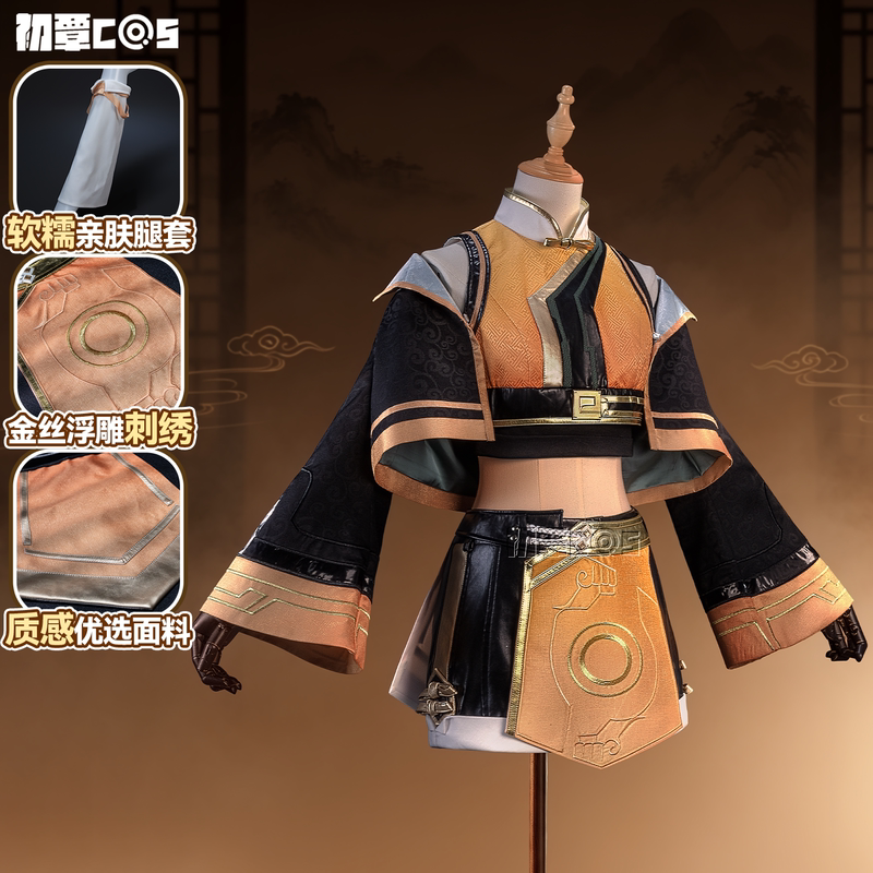 Chuqian Cosplay King of Glory Ji Xiaoman Original Skin Female Cosplay Game Two-Dimensional Role-Playing Costume Chuqian Cosplay King of Glory Ji Xiaoman Original Skin Female Cosplay Game Two-Dimensional Role-Playing Costume