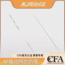 Chapter quality sword strip AF sword strip AF foil strip AF epee strip AF saber strip competition sword strip