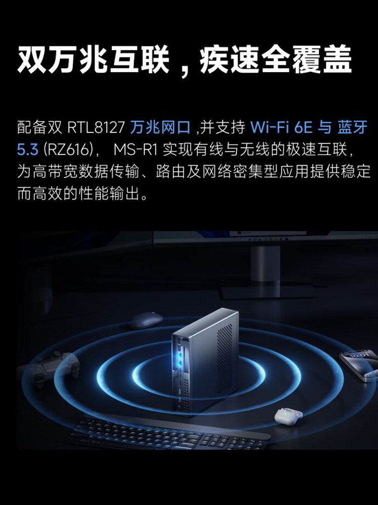 Mingfan Ms R1 Mini Host Computer, High-Performance Arm Architecture Processor Desktop Computer with Dual 10g Network Ports, Supports Uefi, Suitable for Gaming, Design, Business, and Office Use