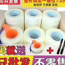 Transparent tape full box large roll special clearance express packaging tape transparent plastic sealing tape full box