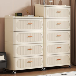 Extra Large 75cm Drawer Type Storage Cabinet For Home Removable Plastic Storage Cabinet Chest of Drawers Bedroom Bedside Storage Cabinet