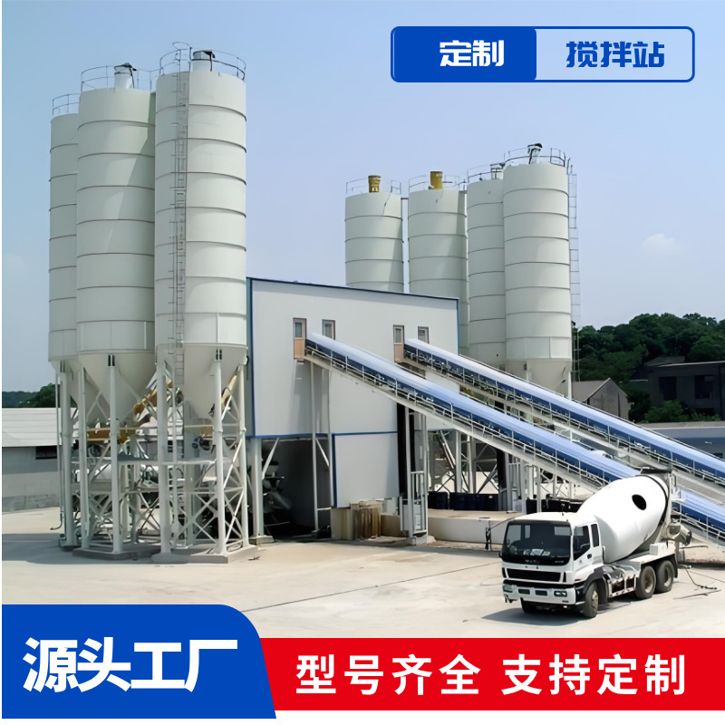 Hzs Concrete Mixing Station Fully Automatic Engineering Foundation-Free Mobile Mixing Equipment Mixer Manufacturer