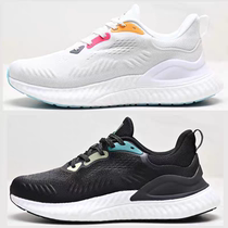 Video Same Paragraph 100 Hitch New) Casual Sports Street Dance Shoes) Trendy Fashion Breathable Mesh Surface) Male And Female Co-pay