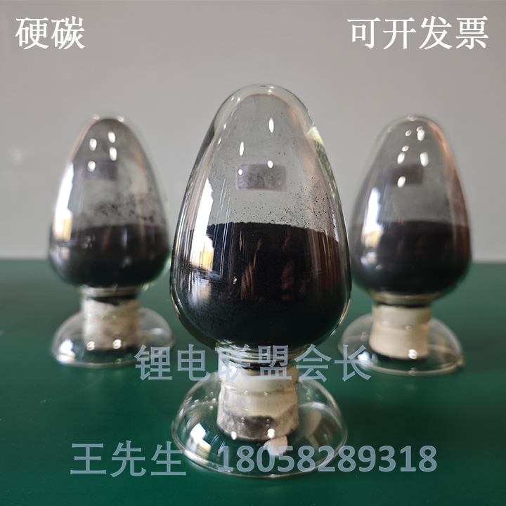 硬碳 电池级 负极 日本可乐丽