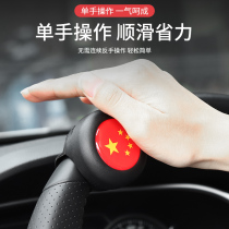 Kia K2K3 Sportage KX3 Smart Sport K4K5 Freddy KX5 car steering wheel T-assist ball bearing steering