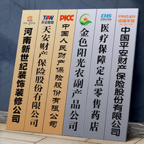 Bronze wall-mounted custom-made company sign stainless steel door plate plaque outdoor listing factory brand enterprise metal plate