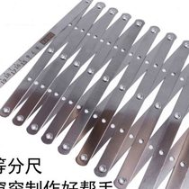 Curtain equal ruler curtain accessories flower equal measure ruler punching ring curtain ring Roman ring curtain making tool