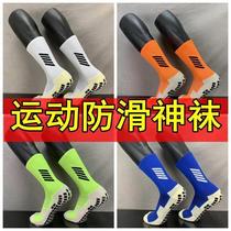 Outdoor Sport Grip Football Socks antideslizantes de futbol