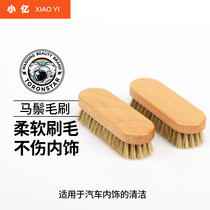 Car beauty interior cleaning horse hair brush car fabric roof cleaning brush leather seat long hair horse hair brush