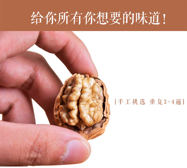 Yunnan Walnut_02.jpg