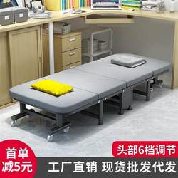 접이식 침대 사무실 점심 휴식 4 접이식 침대 가정용 싱글 침대 휴대용 관리 침대 동반 침대 낮잠 의자 세트