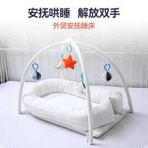 Portable bed-in-bed newborn bionic uterus bed crib removable bb baby toy bed anti-pressure