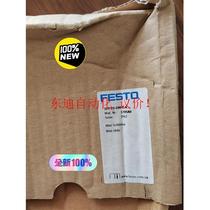 Take the front consulting slipway SLT-25-100-P-A 170580 FES bargaining