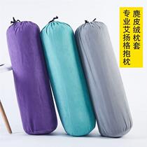 Aiyangge Special Aids Supplies Accessories Round Pillow Buckwheat I Yin Yoga Pregnant Woman Yoga Pillow