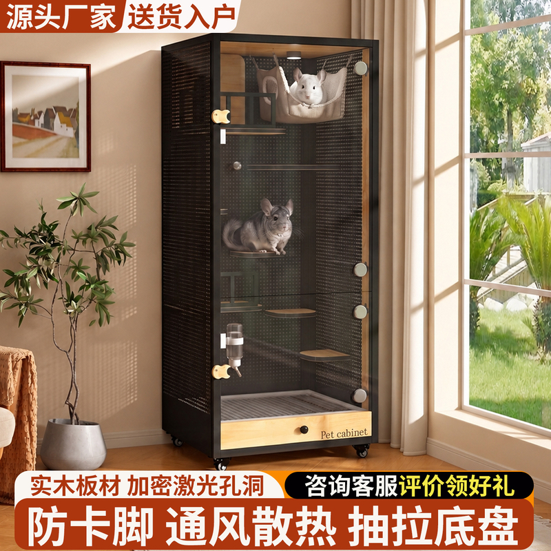 Solid Wood Chinchilla Cabinet Cage with Tempered Glass Door, Anti-Gnaw Ventilation Ice Nest for Home Use, Villa-Style Sugar Glider and Squirrel Cage