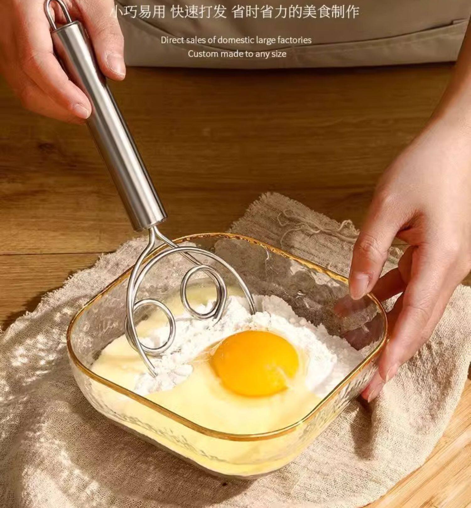 Мешалка 不锈钢和面器双眼线圈厨房打粉器和面搅拌器不粘粉搅粉棒和面神器