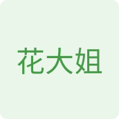 花大姐食品店的LOGO