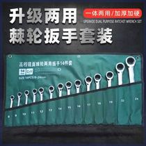 Quick ratchet wrench 72 teeth dual-purpose plum blossom open wrench automatic labor-saving car repair tool