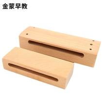 Orff childrens percussion instrument square bangzi instrument treble wood fish hardwood square wooden bangzi early education teaching aids