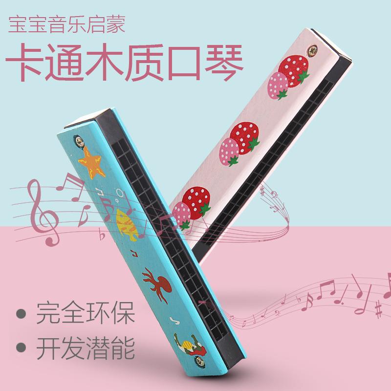 Children Woody Small Harmonica Creative Music Teaching Aids Kindergarten Elementary School Students Beginners Percussion Instruments 16 Convent Organ-Taobao