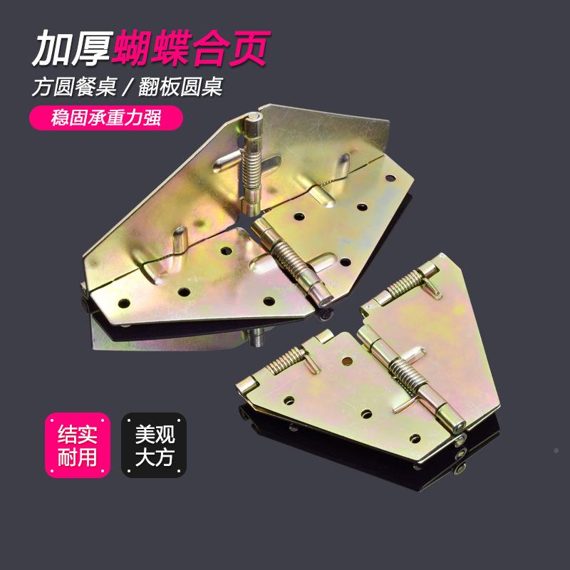 Spring Cross Hinged Table Flap Hinge Round Table Flap Flap Hinge Folding Round Table Butterfly Hinge Direct Sale-Taobao