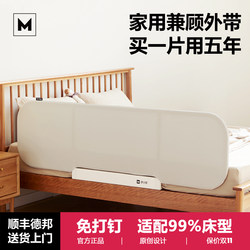 Children's Bed Rail M3 Baby Anti-Fall Protective Rail, One Side Foldable, Portable Bedside Baby Barrier, No Drilling Required