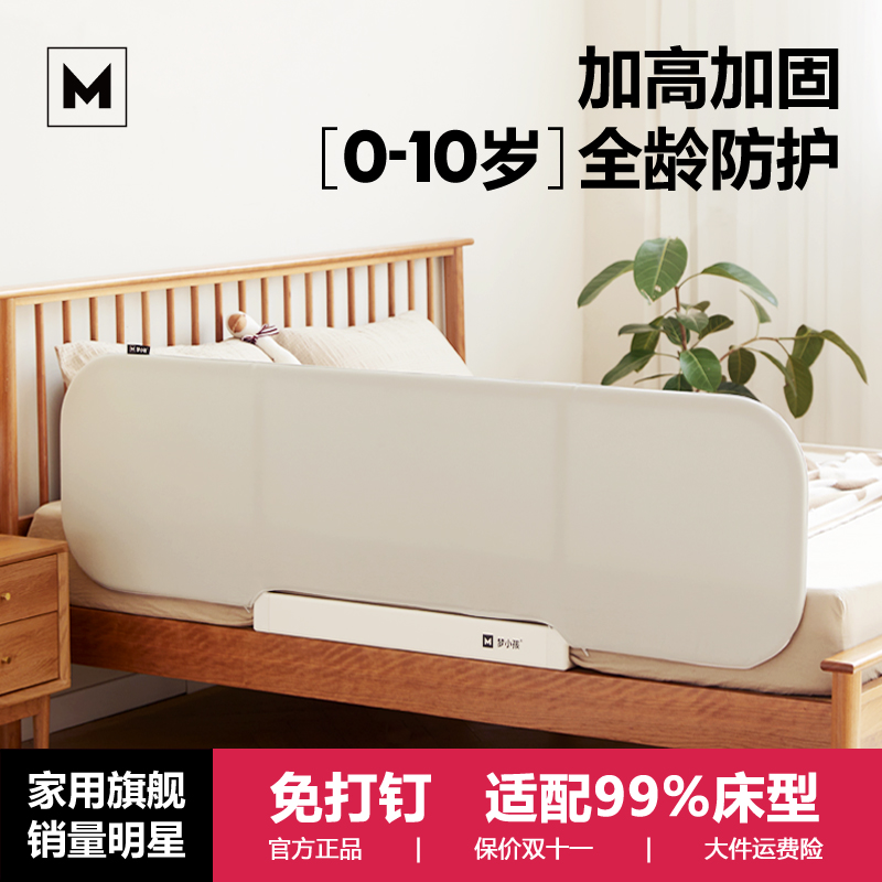 子供用ベッドフェンス M3 ベビー落下防止ガードレール 片側折りたたみ式 ポータブルベッドサイドベビーエンクロージャー パンチングなし