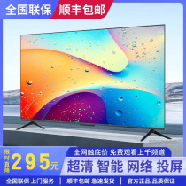 Skyworth HD LCD TV 55-inch smart wifi network 32-inch home 50 elderly 65 75 screen