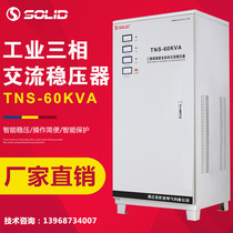 Manufacturer Direct high-precision three-phase voltage regulator 60KW Industry 380V fully automatic compensation AC voltage regulator