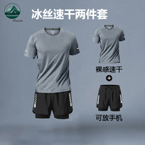 German craft fitness clothes for men outdoor leisure running sports short-sleeved shorts round neck quick-drying clothes training clothes