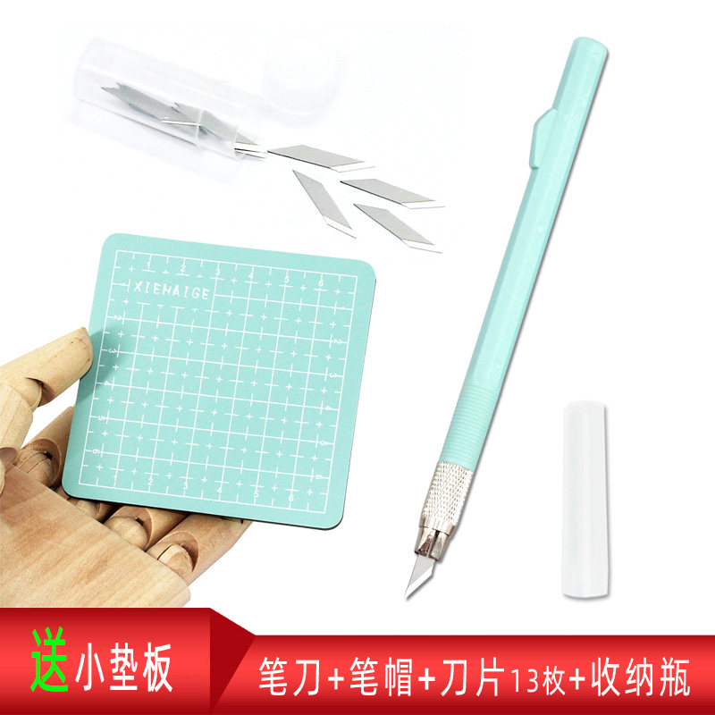 Hand account small black color hand-cut paper carving knife Student special set Paper carving knife paper model tools Art pen knife Paper cutting paper carving knife Rubber stamp mobile phone protective film knife