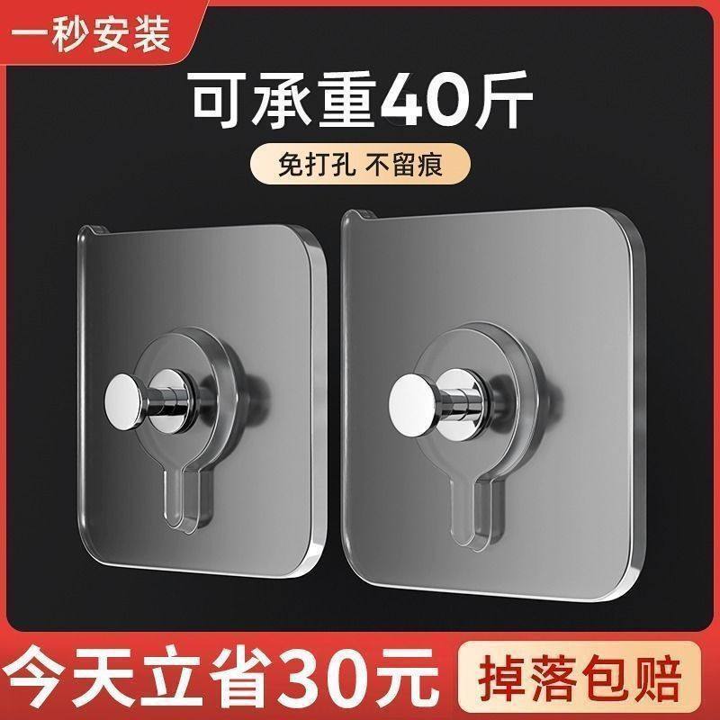 Traceless Picture Hanging Tool, No-Drill, Traceless Nails, Strong Load-Bearing, Picture Frame, Wedding Photo Nails, Wall Adhesive Hooks, Door Back Hooks