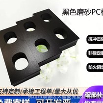 Optical grade anti-fingerprint acrylic board Double-sided anti-scratch PMMA acrylic board Fingerprint lock touch AF panel